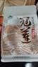 冠莲2026年新莲子干货500g非特级带芯农家自产红莲子有芯带皮红莲米 0.5KG 实拍图