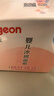 贝亲（Pigeon）婴儿冰感面霜 夏季清爽水凝面霜（桃叶精华）50g*2 组合装 实拍图