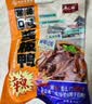 唐人神常德风味酱板鸭280g 湖南特产开袋即食板鸭 休闲卤味零食酱板鸭 实拍图
