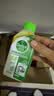 滴露（Dettol）洗衣机清洗剂免浸泡滚筒洗衣机清洁剂杀菌去污消毒250ml经典松木 实拍图
