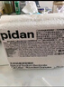 pidan经典混合猫砂 豆腐膨润土混合 3.6kg款4包装 实拍图