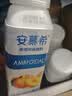 伊利安慕希黄桃燕麦风味酸奶200g*8瓶/箱 礼盒装 实拍图