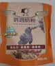 开元鹦鹉奶粉 升级版鸟粮小鸟手养鹦鹉雏鸟饲料营养乳粉幼鸟食 实拍图