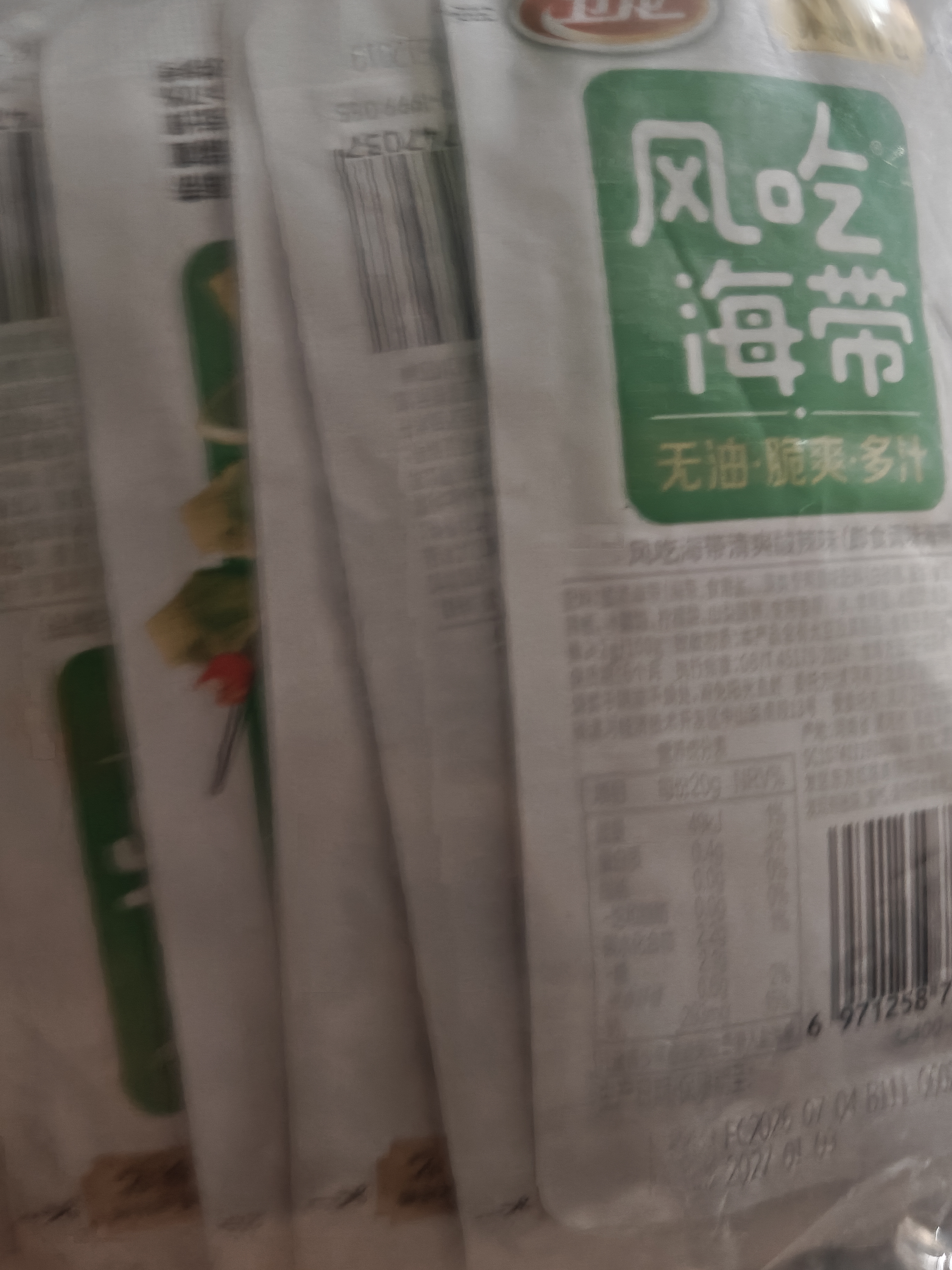 卫龙劲爽辣卤风吃海带小零食海带结海带丝解馋休闲零食即食小吃下饭菜 【共800g】酸辣海带40包 实拍图