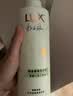 力士（LUX）【田曦薇同款】小苍兰蓬松去屑洗发水470g  去屑止痒控油持久蓬松 实拍图