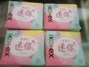 高洁丝（Kotex）护垫 小Q包150mm极薄迷你日用卫生巾绵柔无香型整箱批发 棉柔 190mm 40片 （10片*4包） 实拍图