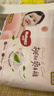 好奇（Huggies）铂金装小桃裤拉拉裤箱装XXXL64片尿不湿【夏季散热王】 实拍图