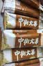 中街大果 麻酱味冰淇淋 80克*8支 老字号雪糕 明星同款推荐 实拍图