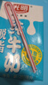 光明脱脂纯牛奶250ml*24盒 零脂肪好营养牛奶整箱送礼京东自营 实拍图