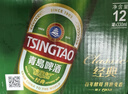 青岛啤酒（TsingTao）经典330ml*12罐整箱装 原麦汁浓度11.0°P 拉格啤酒 实拍图