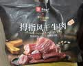 良品铺子拇指风干牛肉干内蒙古牛肉干牛肉粒麻辣牛肉丝肉脯休闲零食特产 【约100包|原味】拇指风干牛肉495g 1袋 实拍图