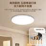 AOC护眼卧室吸顶灯 简约led灯具超薄普瑞灯珠三色 32W 30cm包安装 实拍图