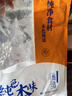 纯色本味舟山去头小黄花鱼净重2.8斤 烧烤食材纯鱼肉 实拍图