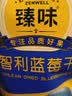 臻味蓝莓干80g智利进口原料0添加剂蜜饯果干儿童孕妇休闲零食 实拍图