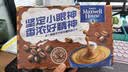 麦斯威尔（Maxwell House）特浓速溶咖啡粉13g*30条 三合一冲饮 奶咖 0反式脂肪酸 固体饮料 实拍图