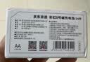 京东京造7号电池10节京东自营七号电池彩虹碱性电池环保适用玩具血压计血糖仪遥控器挂钟电子锁体脂秤鼠标 实拍图