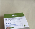 海乐妙海正动保猫咪体内驱虫药0.5-2kg（1片装）幼猫防治寄生虫宠物驱虫 实拍图