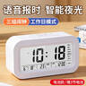 康巴丝（Compas）电子闹钟夜光智能语音报时起床神器闹铃强力叫醒儿童学生床头钟开学必备 2139 白色 儿童节礼物 实拍图