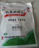 【3包装】白云山 板蓝根颗粒 无糖版  3g*20袋  清热解毒 凉血利咽 咽喉肿痛 急性扁桃体炎家庭装 实拍图