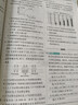 2027高中必刷题 高一上 数物化生（套装共四册） 人教版 狂K重点教材帮学霸同步天天练一本练习册 理想树 开学季 实拍图