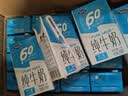 完达山纯牛奶 250ml*24盒 礼盒装 黄金奶源带早餐奶 咖啡搭档（5月产） 实拍图