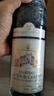 拉图嘉利酒庄（Chateau La Tour Carnet）干红葡萄酒2020年750ml 法国1855四级庄【京东名庄酒】 实拍图