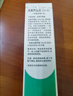 完美芦荟胶40g补水保湿乳液晒后修护面霜改善肌肤粗糙七夕情人节礼物 实拍图