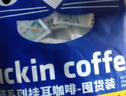 瑞幸咖啡吸猫挂耳咖啡混合装 0蔗糖滤纸手冲饮黑咖啡粉10g*72 实拍图
