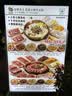 京东超市海外直采 进口原切板腱牛排 净重2斤(5-7片)带筋 自营生鲜牛肉 实拍图
