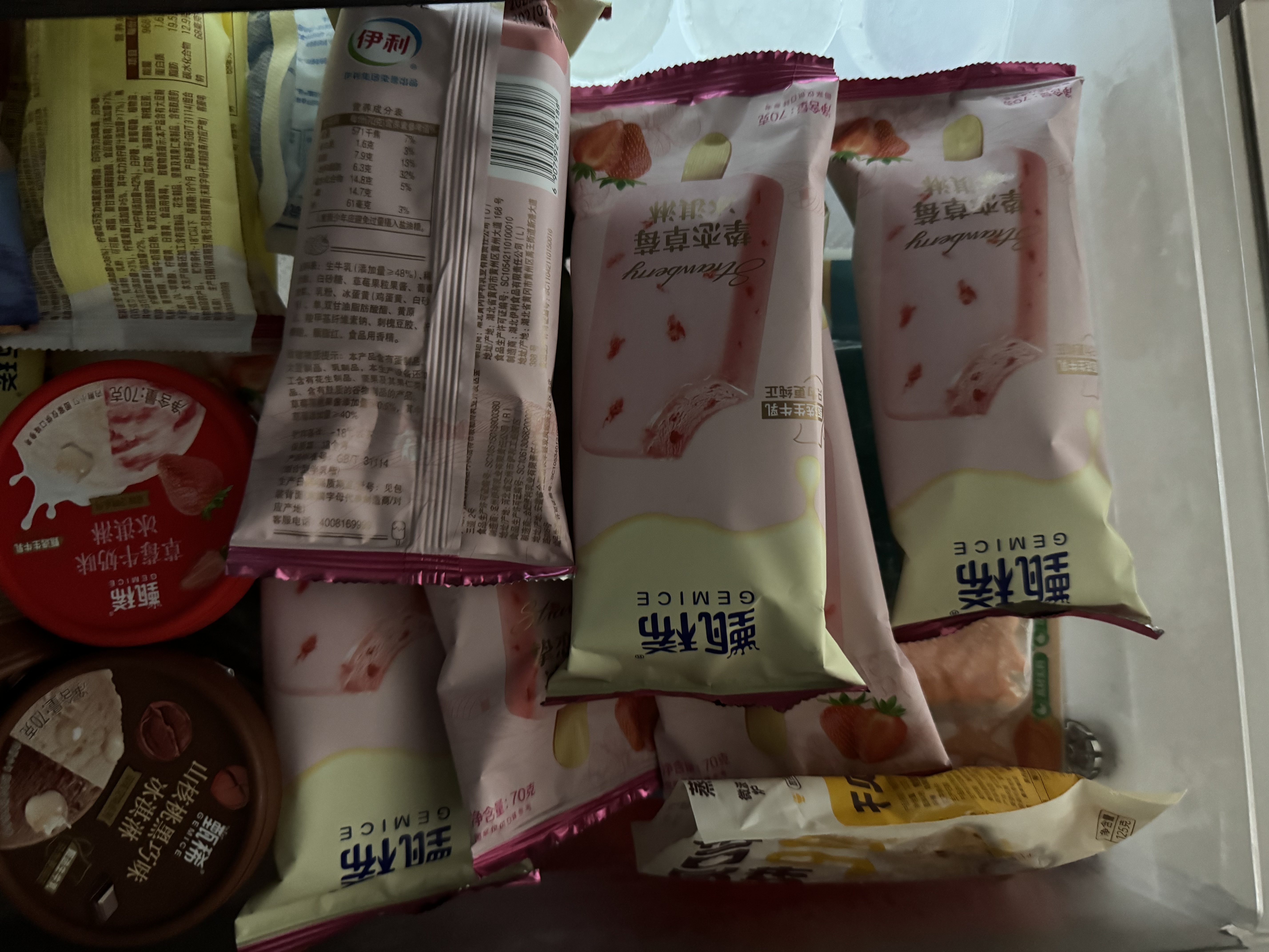 伊利【热巴同款】甄稀礼盒口感盛宴7口味32件 2240g 冰淇淋 实拍图
