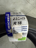 米其林（MICHELIN）汽车轮胎 235/45R18 98W 浩悦五代 Primacy 5 适配迈腾/凯美瑞 实拍图