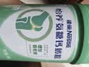 雀巢（Nestle）怡养氨糖钙中老年奶粉800g成人奶粉 中秋送礼 蓝帽认证 实拍图