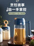 小熊（Bear）油壶厨房专用食品级 自动开合防漏不挂油油瓶油罐瓶酱油瓶调料瓶 实拍图