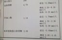 Snowson日本进口纳豆激酶红曲10000FU降血压血脂高心脑梗软化血管清道夫 8瓶【5瓶价发8瓶】  98%客户选择 高活性红曲纳豆激酶心脑血管堵塞疏通心梗脑梗 实拍图