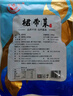 富昌 裙带菜150g 海产干货烘干海带菜 凉拌煲汤韩式海带汤火锅食材 实拍图