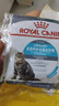 皇家猫粮 成猫猫粮 泌尿道呵护 U31 1岁以上  50g*3 实拍图