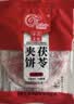京御和北京特产冰糖葫芦1斤冻干山楂球独立小包装空心山楂蜜饯零食 实拍图