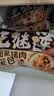 王继莲 小笼半成品超市老面儿童早餐食品速食馒头速冻早点包子杭州鲜肉小笼包 【48个】黑猪肉小笼包240g*6袋 实拍图