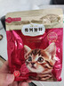 弗列加特猫粮 全价鲜肉天然粮 磷虾油美毛配方 幼猫粮乳鸽味100g 实拍图
