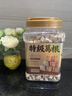 玉滋堂特级葛根中药材纯天0添加然非野生葛根茶汤养肝护肝茶解酒500g 实拍图