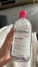 贝德玛（BIODERMA）粉水卸妆水舒妍洁肤液500ml 温和可卸防晒舒缓 七夕情人节礼物 实拍图