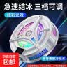 手机散热器S72大风扇降温神器支架背夹环保壳护眼蓝光低价款涡轮 吃鸡直播电竞适用于苹果小米华为 s72散热器+10只（5对）手指套 实拍图