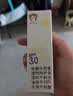润本儿童防晒啫喱50ml*2支+10ml儿童防晒霜3-12岁宝宝防晒乳儿童面霜 实拍图