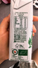 伊利金典 A2β-酪蛋白有机纯牛奶整箱250ml*10盒 礼盒装 实拍图