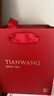 天王（TIAN WANG）情侣手表一对钢带防水机械腕表生日礼物GS&LS5876TP.D.TP.W 实拍图
