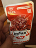 老川东 灯影牛肉丝 麻辣味420g/盒 礼盒装 休闲零食 成人解馋麻辣零食 实拍图