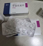 美卓乐【原研药】甲泼尼龙片3盒装 4mg*30片/盒 实拍图