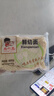 尚六品鲜切面条半干鲜面拉面速食劲道爽滑早餐面条400g*1袋上班族 实拍图