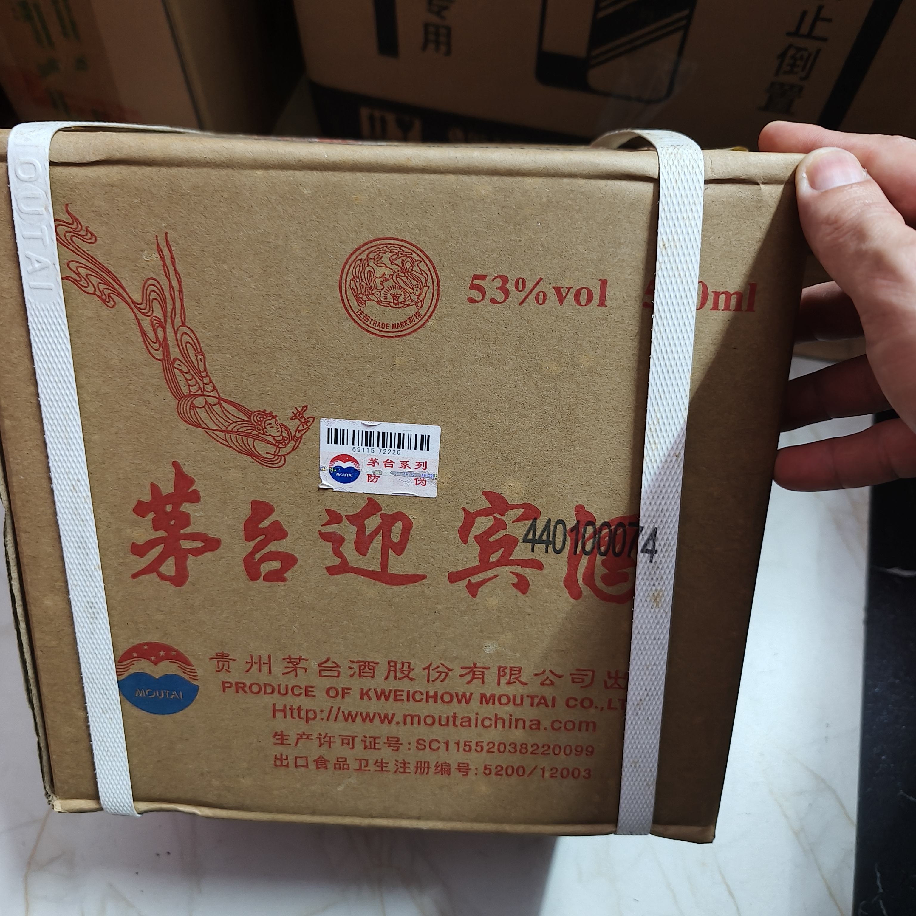 茅台 1935 酱香型白酒 53度 500ml 单瓶装（新老包装随机发货） 实拍图