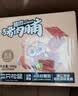 三只松鼠猪肉脯500g原味靖江风味猪肉干休闲零食整箱量贩装团购送礼 实拍图